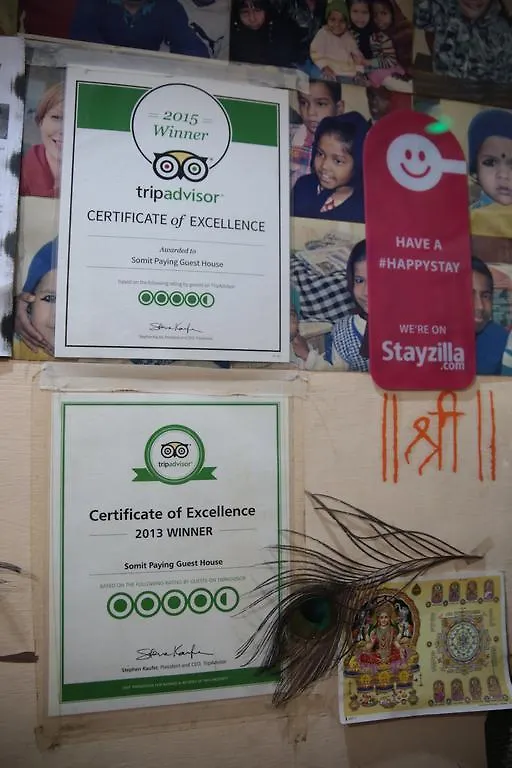 Somit Paying Guest House Varanasi